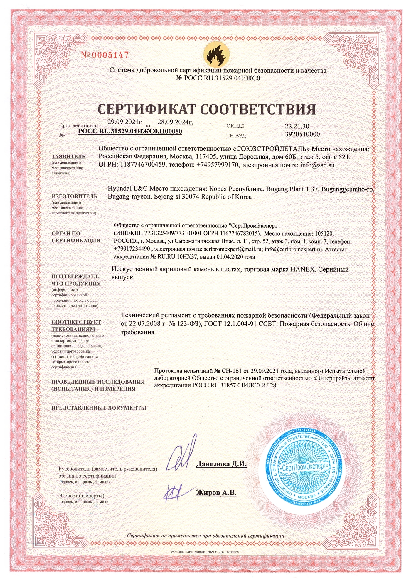 Image